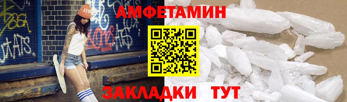 Махачкала  Amphetamine 98%    как зайти  Амфетамин  Вход с VPN  АМФ 