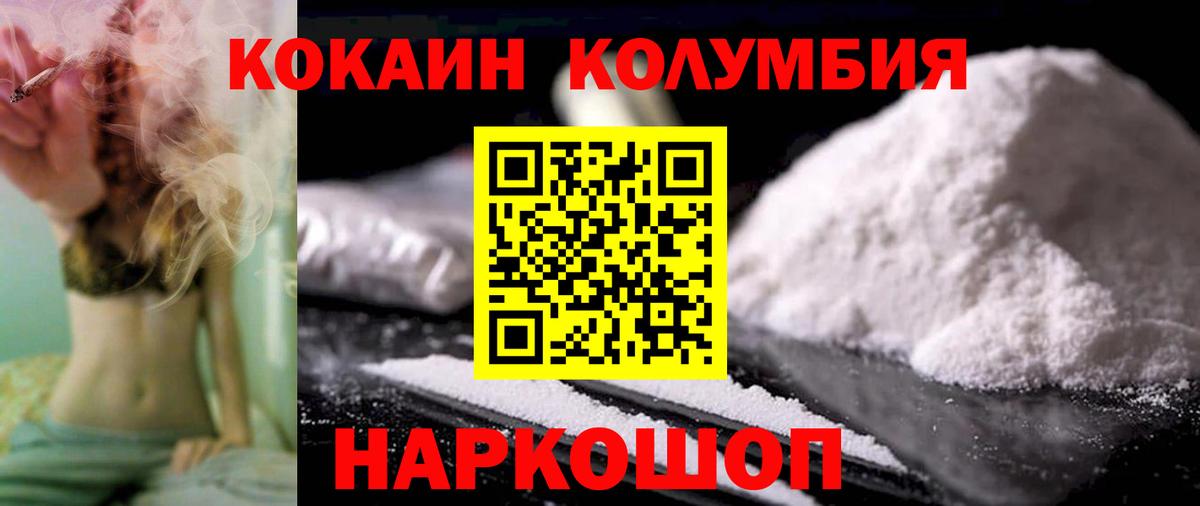 Cocaine VHQ  Вход с VPN  Махачкала  Кокаин Перу 