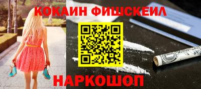 таблы Будённовск