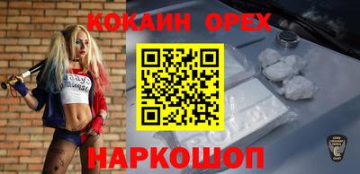 таблы Будённовск