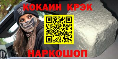 таблы Будённовск