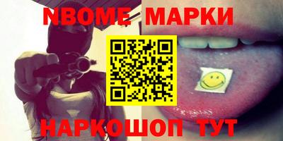 таблы Будённовск