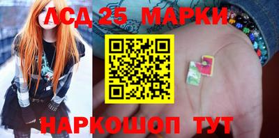 таблы Будённовск
