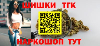 таблы Будённовск