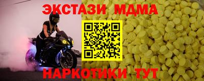 таблы Будённовск