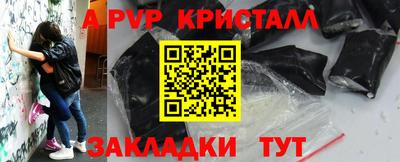 скорость Бугуруслан