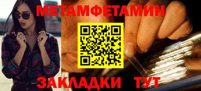 скорость Бугуруслан