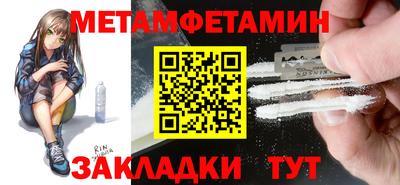 скорость Бугуруслан