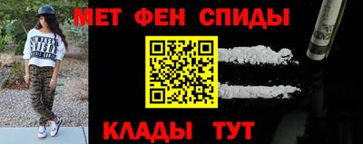 таблы Будённовск