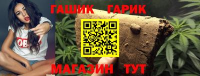 таблы Будённовск
