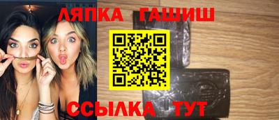 таблы Будённовск