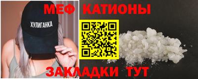 таблы Будённовск