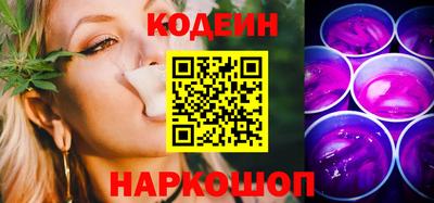 таблы Будённовск