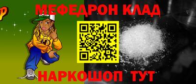 таблы Будённовск