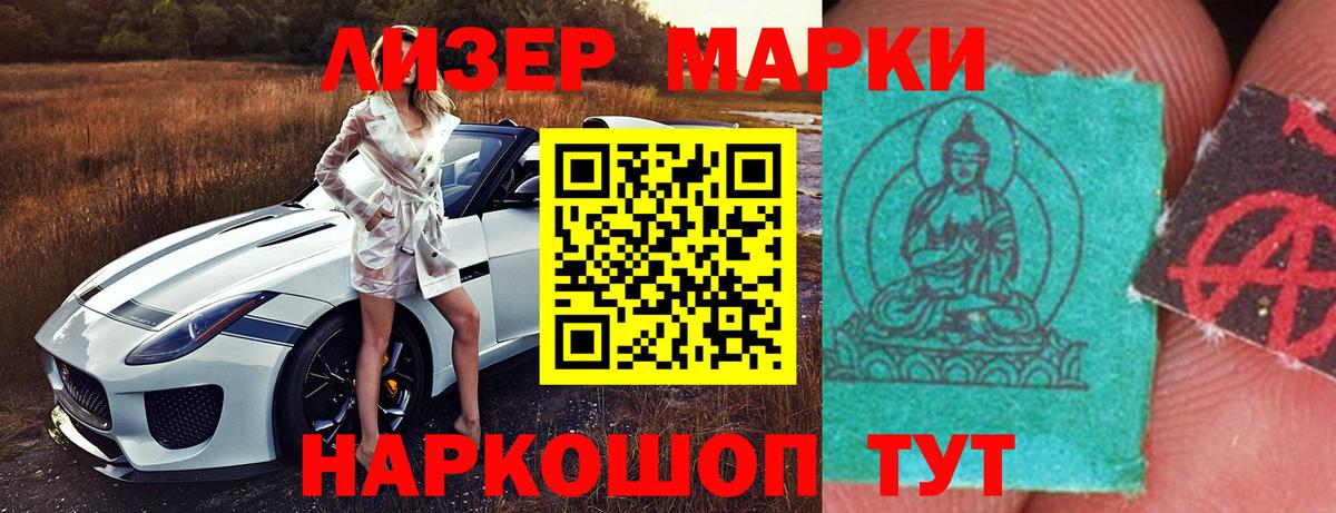 LSD-25 экстази кислота Махачкала