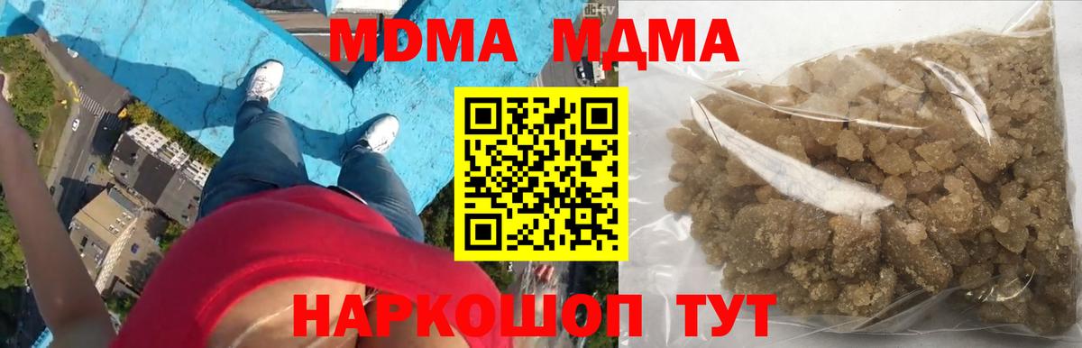 MDMA Molly Махачкала