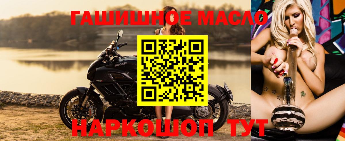 ТГК концентрат Махачкала